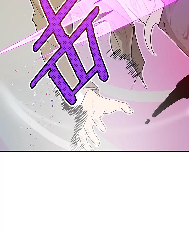 《大力女子黄金主》3.报仇计划 第8页