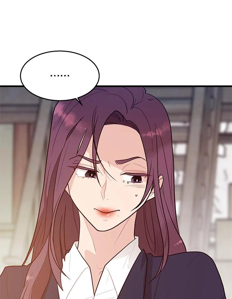 《大力女子黄金主》3.报仇计划 第39页