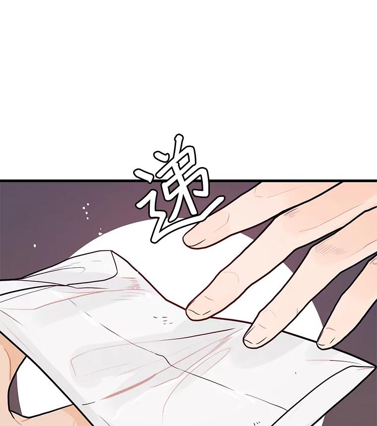 《大力女子黄金主》3.报仇计划 第132页