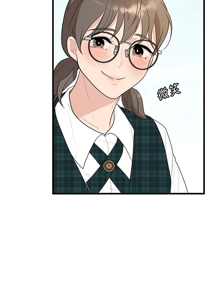 《大力女子黄金主》3.报仇计划 第114页