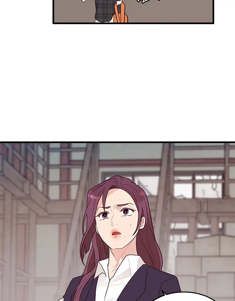 《大力女子黄金主》3.报仇计划 第36页