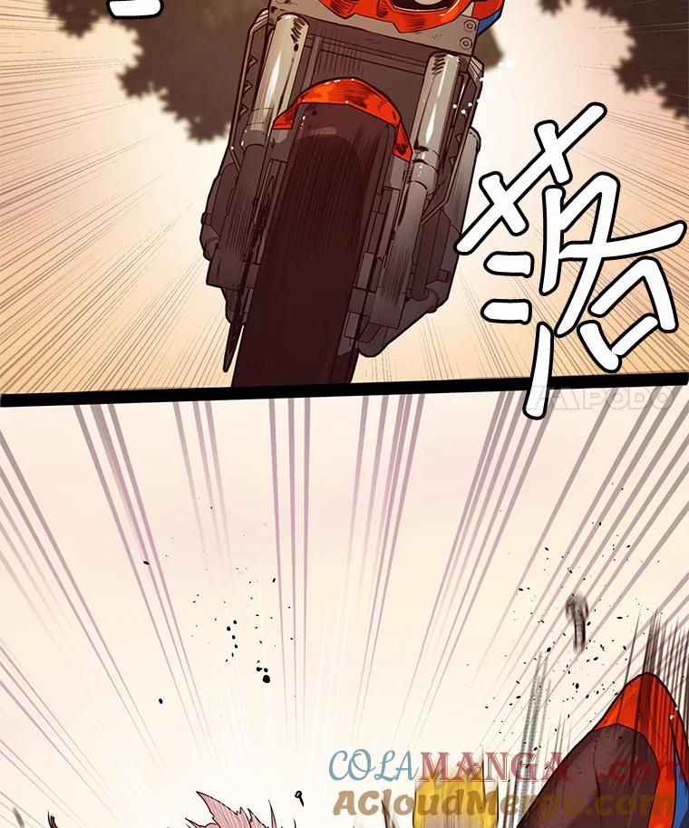 《大力女子黄金主》3.报仇计划 第65页