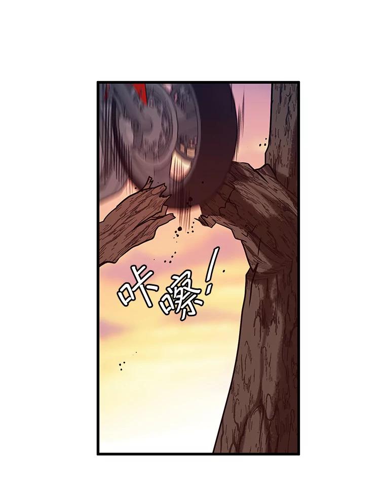 《大力女子黄金主》3.报仇计划 第60页
