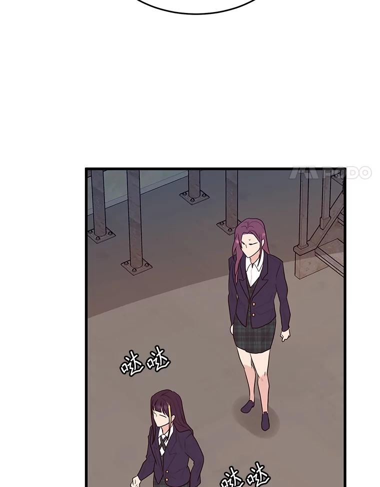 《大力女子黄金主》3.报仇计划 第35页
