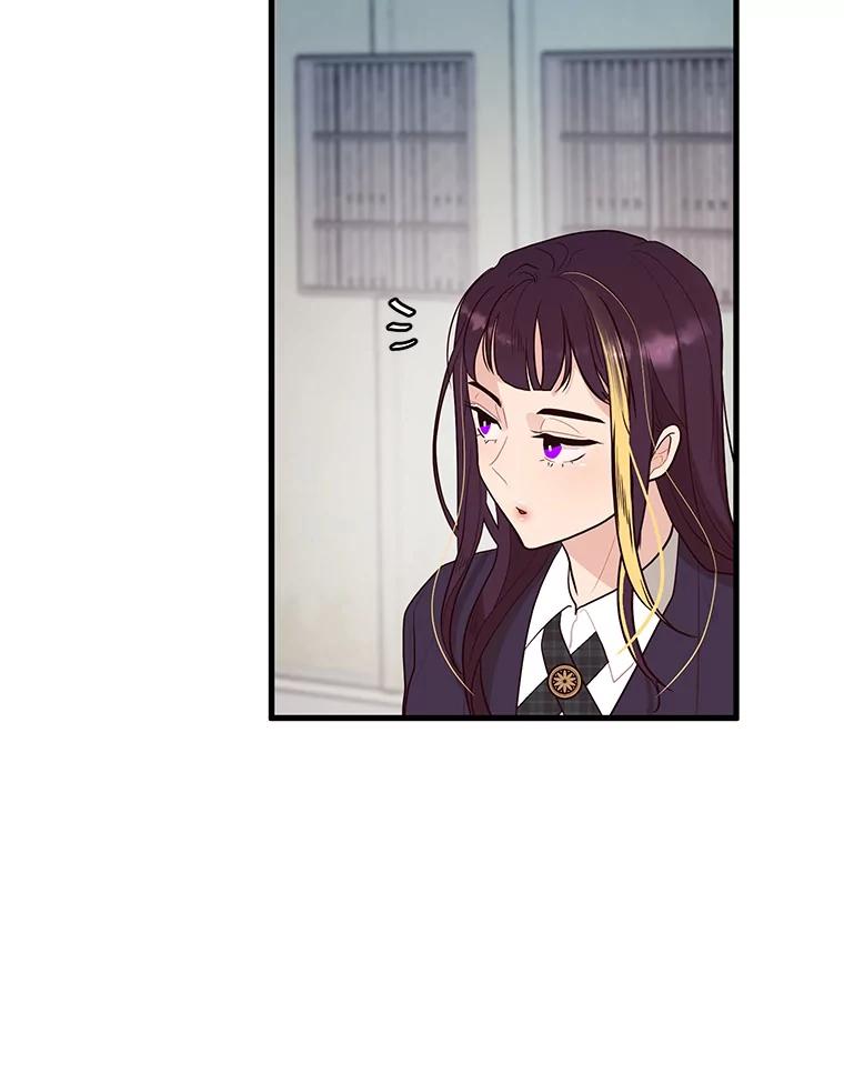 《大力女子黄金主》3.报仇计划 第43页