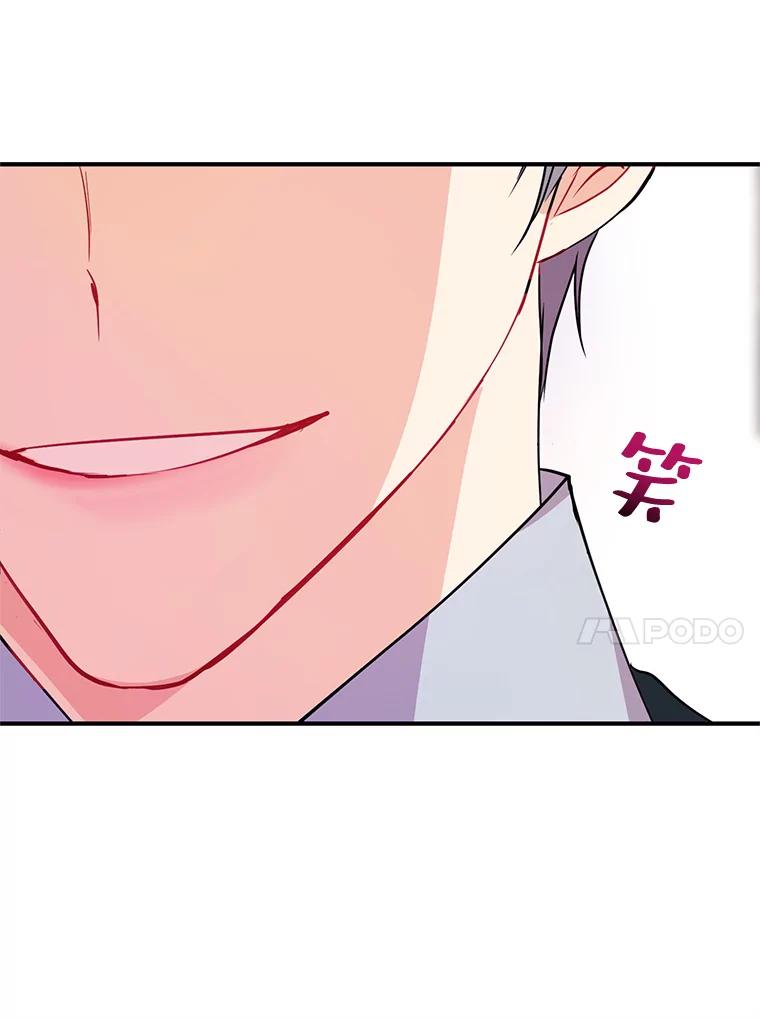 《预知未来的洛琳》42.内湾据点 第92页