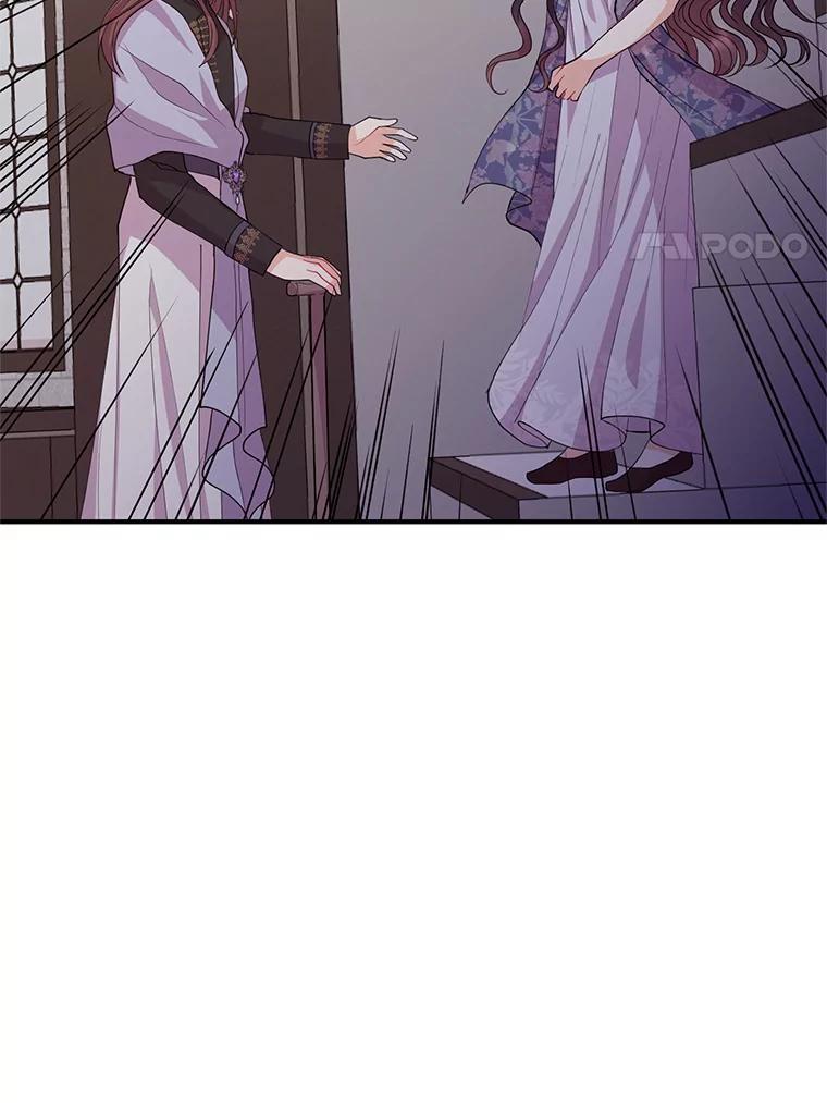 《预知未来的洛琳》43.真相 第35页