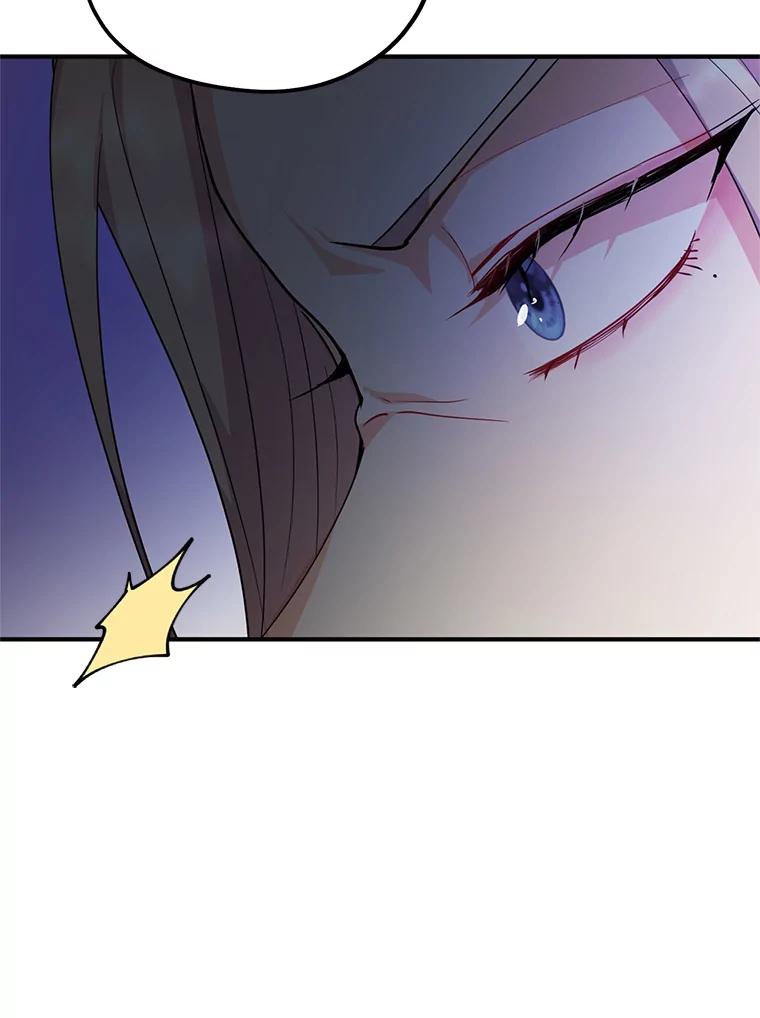 《预知未来的洛琳》44.恐吓皇子 第62页