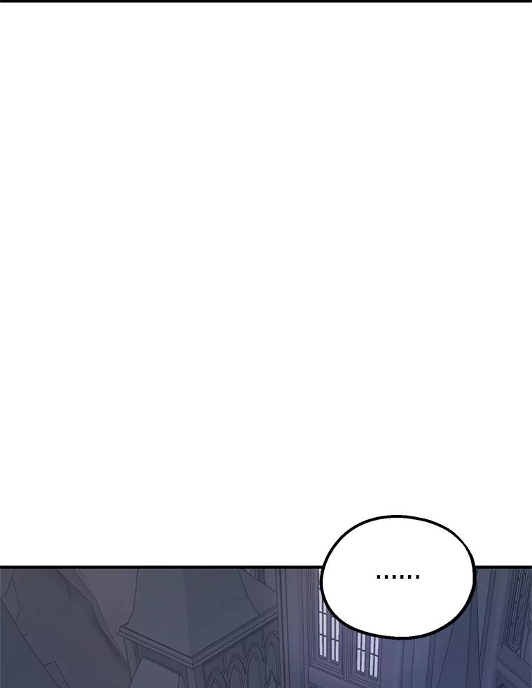 《预知未来的洛琳》44.恐吓皇子 第43页