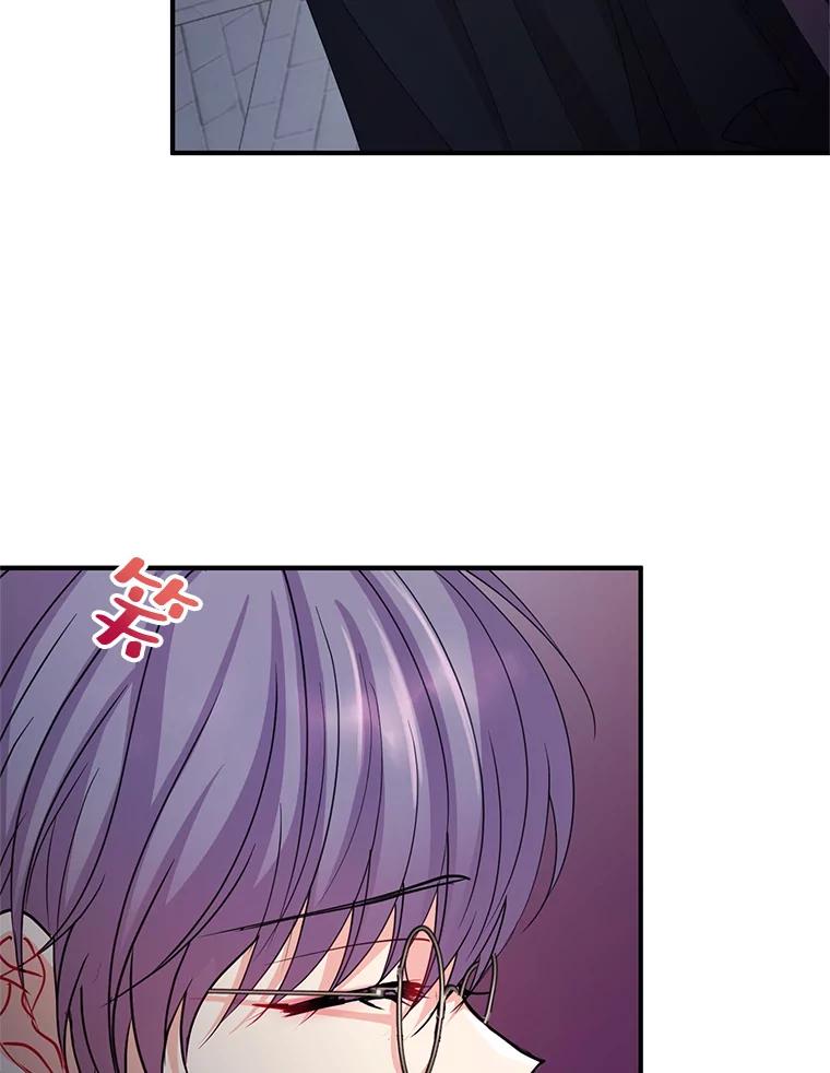 《预知未来的洛琳》44.恐吓皇子 第46页