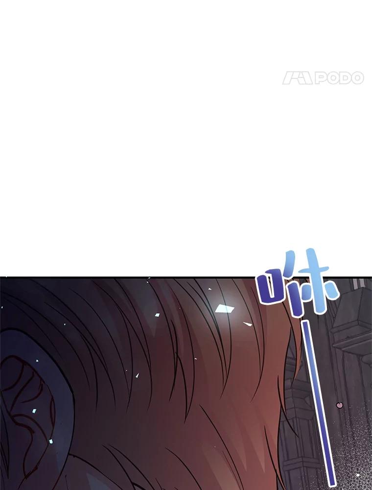 《预知未来的洛琳》44.恐吓皇子 第99页