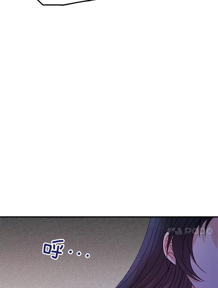 《预知未来的洛琳》45.奇迹 第24页
