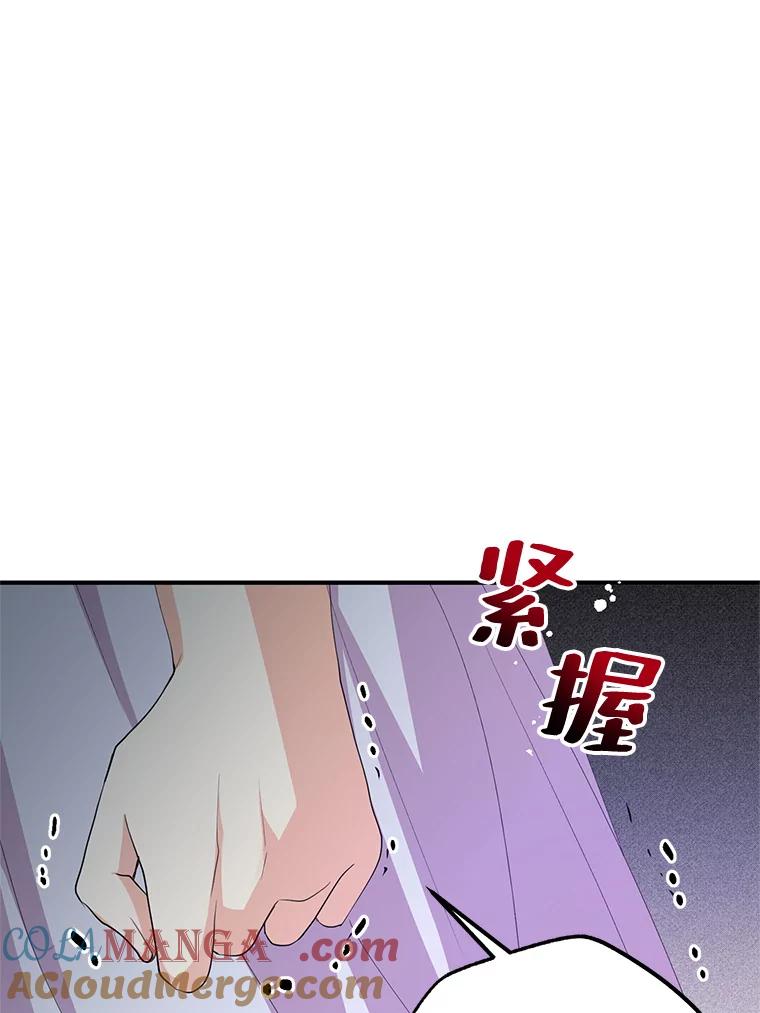 《预知未来的洛琳》45.奇迹 第77页