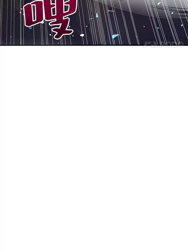 《预知未来的洛琳》45.奇迹 第4页
