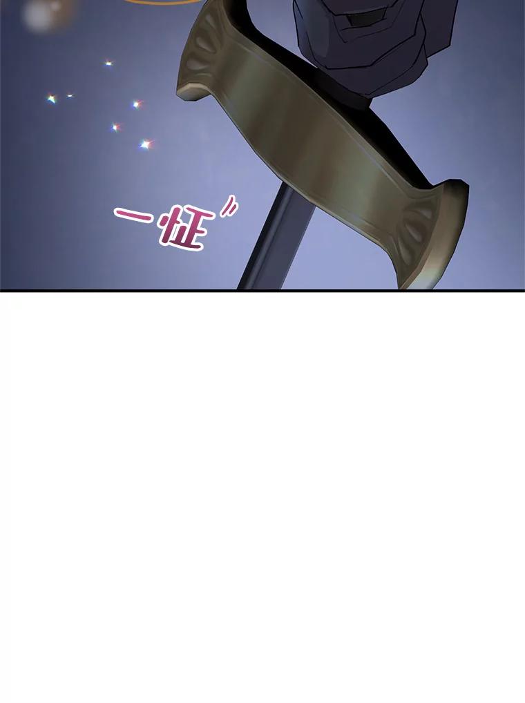 《预知未来的洛琳》45.奇迹 第15页