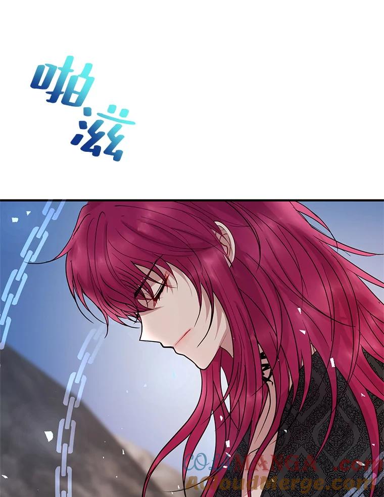 《预知未来的洛琳》46.真正的据点 第46页