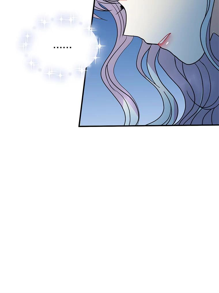 《预知未来的洛琳》46.真正的据点 第63页