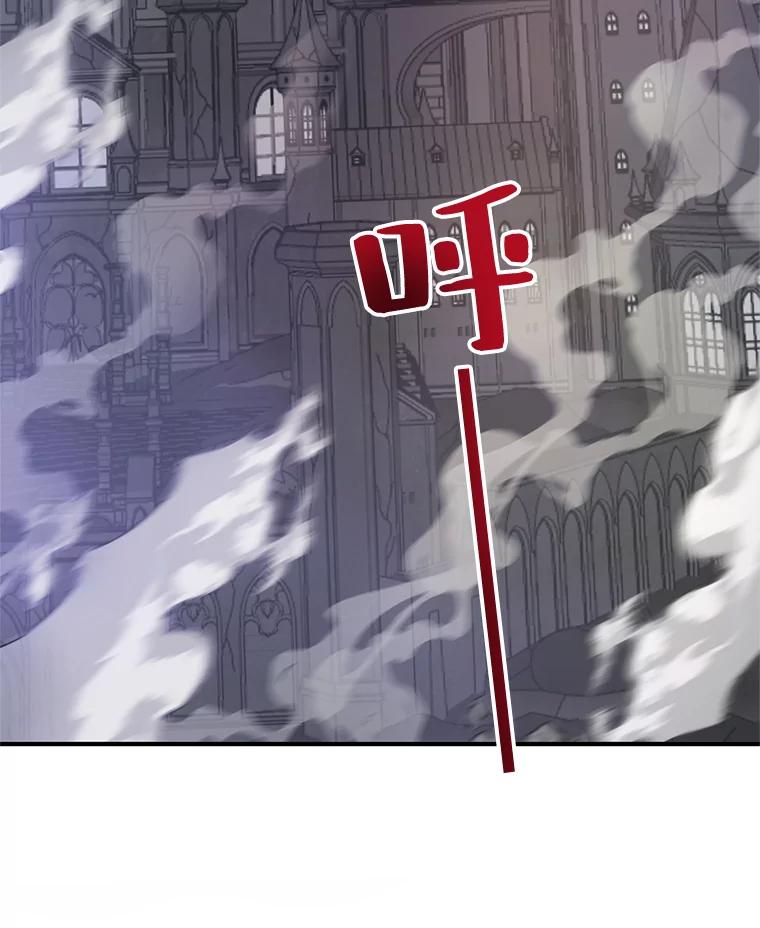 《预知未来的洛琳》46.真正的据点 第39页