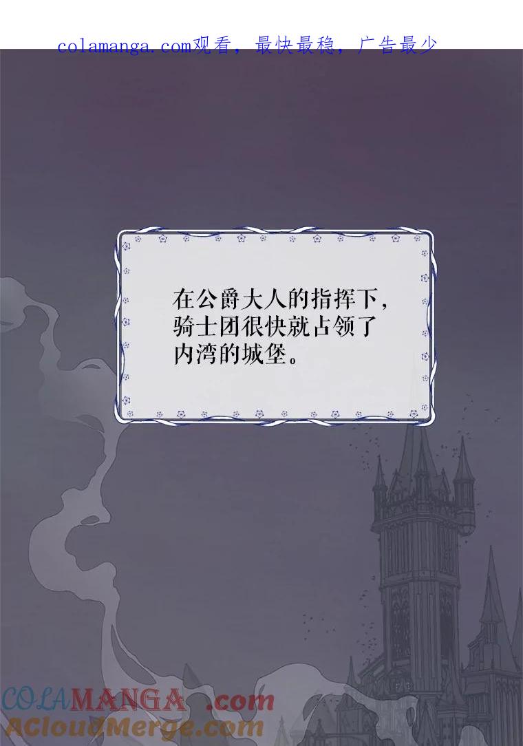 《预知未来的洛琳》47.为什么帮我？ 第1页
