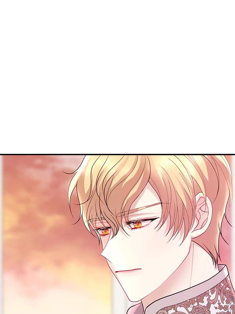 《预知未来的洛琳》49.欧西塔的副作用 第32页