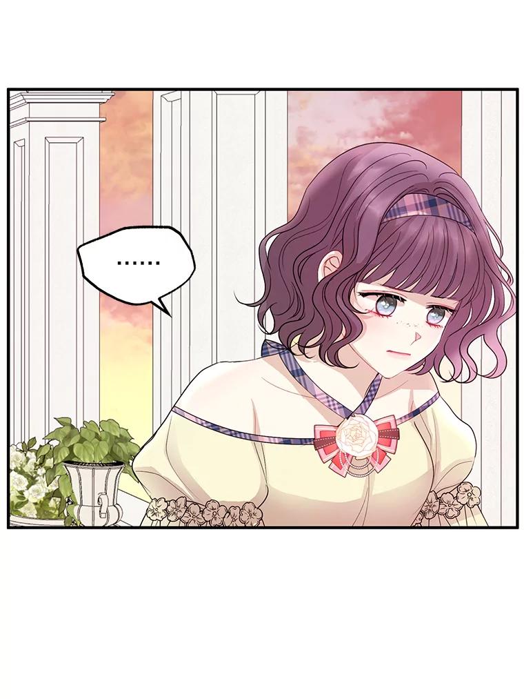 《预知未来的洛琳》49.欧西塔的副作用 第34页