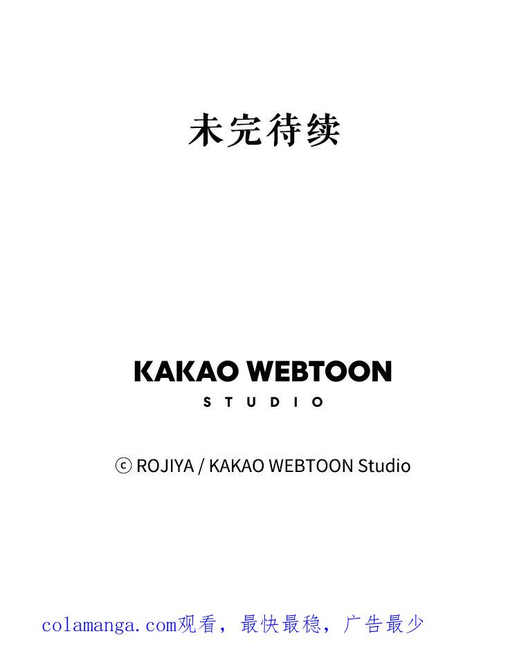 《预知未来的洛琳》49.欧西塔的副作用 第103页