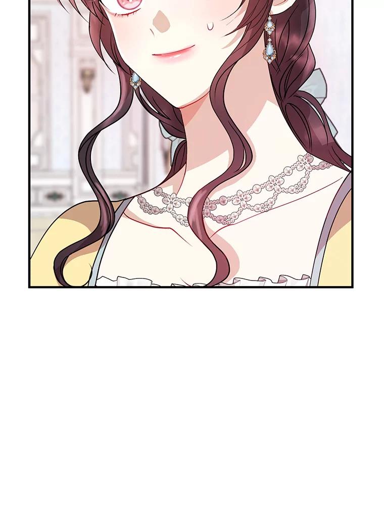 《预知未来的洛琳》49.欧西塔的副作用 第67页