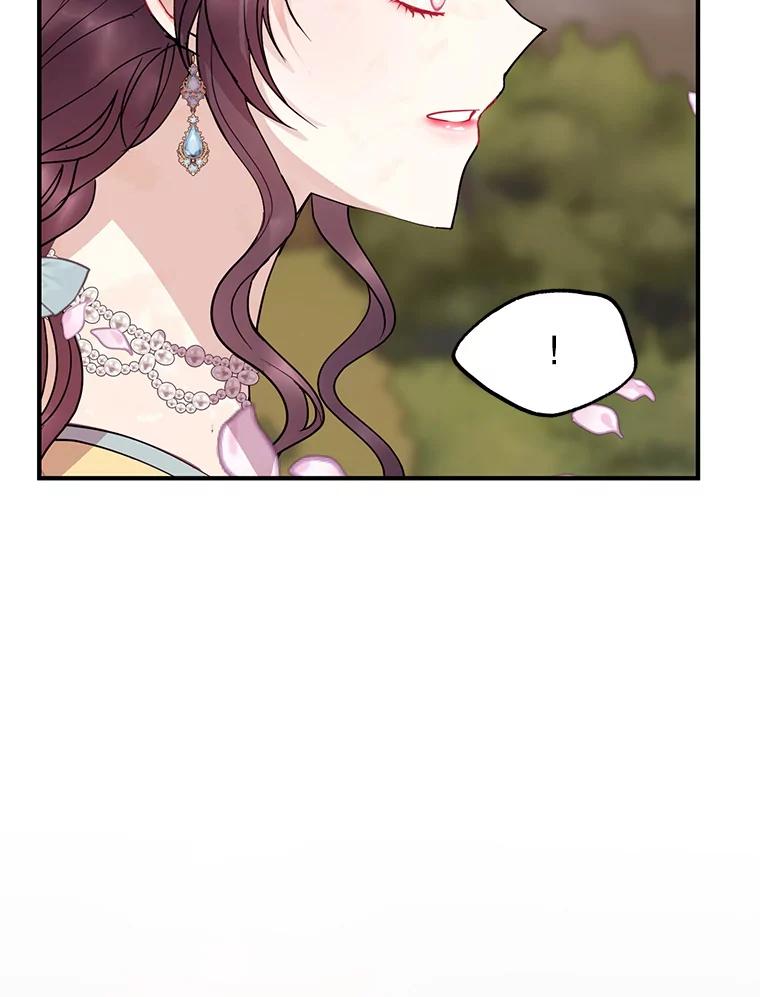 《预知未来的洛琳》49.欧西塔的副作用 第87页