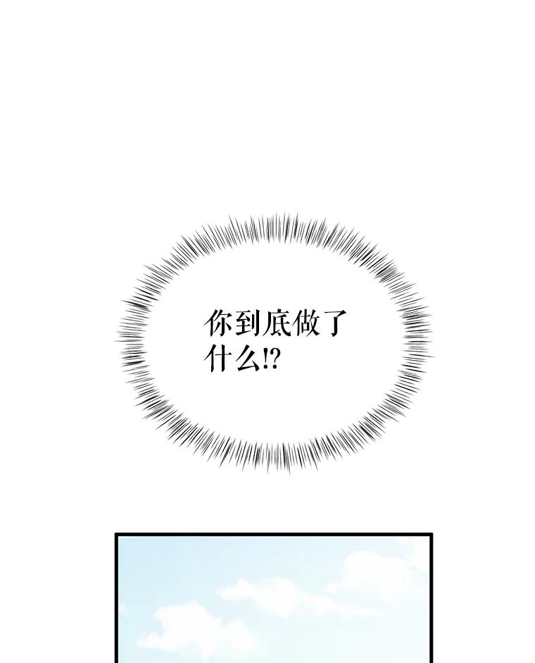 《大力女子黄金主》4.以一敌百 第43页