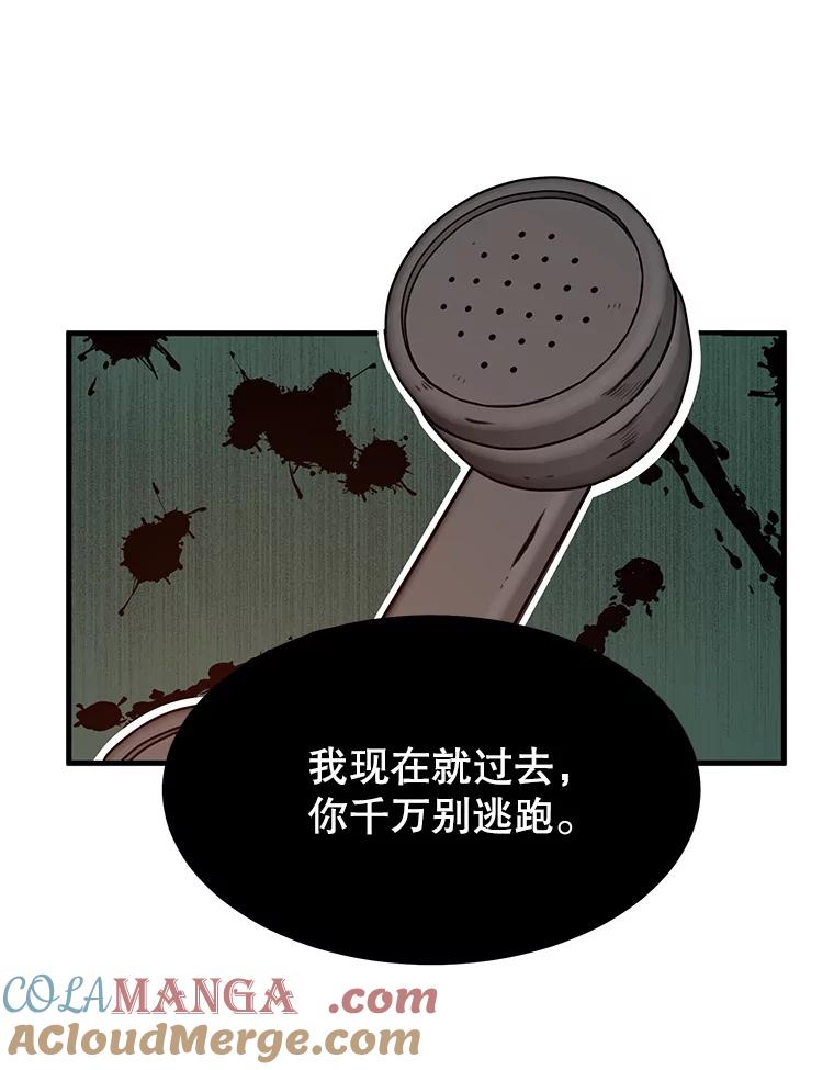 《大力女子黄金主》4.以一敌百 第61页