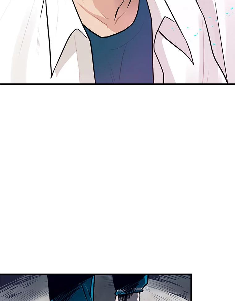 《大力女子黄金主》4.以一敌百 第71页