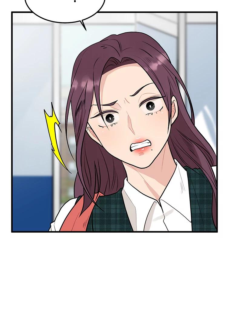 《大力女子黄金主》4.以一敌百 第10页