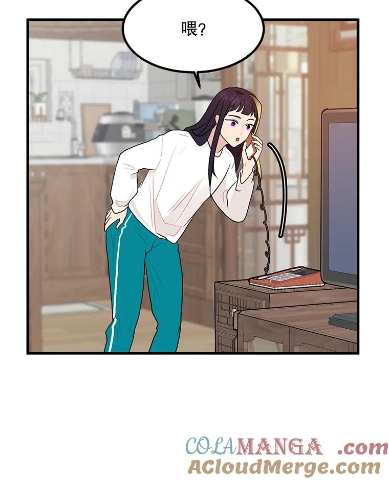 《大力女子黄金主》4.以一敌百 第49页