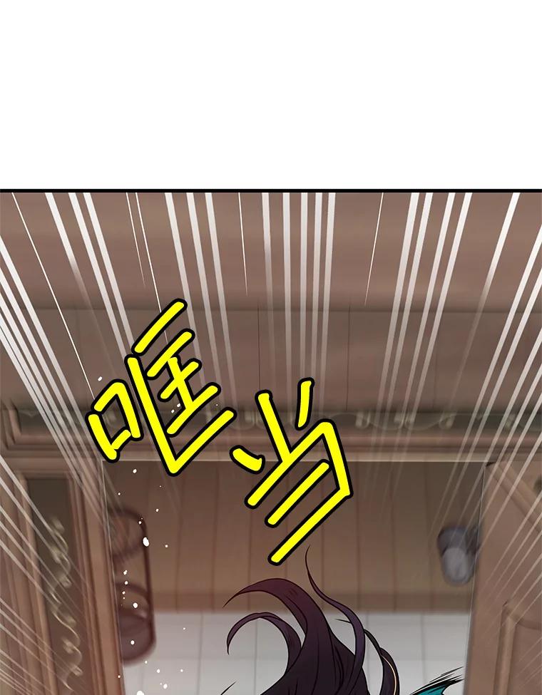 《大力女子黄金主》4.以一敌百 第62页