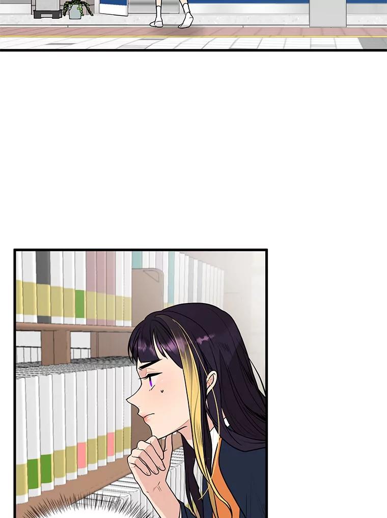 《大力女子黄金主》4.以一敌百 第7页