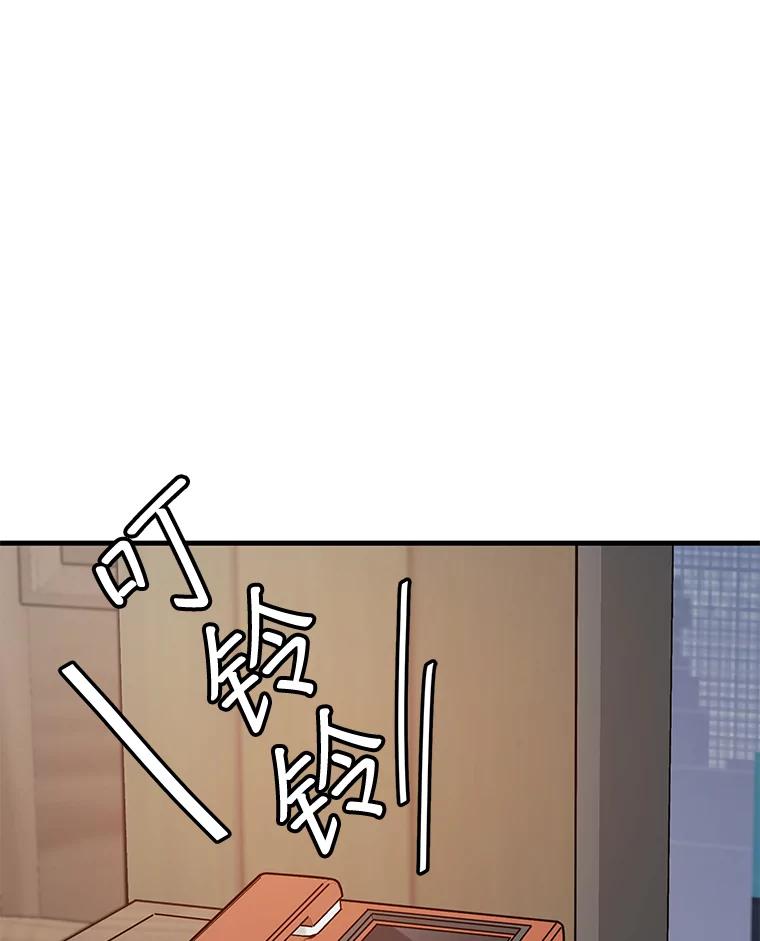 《大力女子黄金主》4.以一敌百 第46页