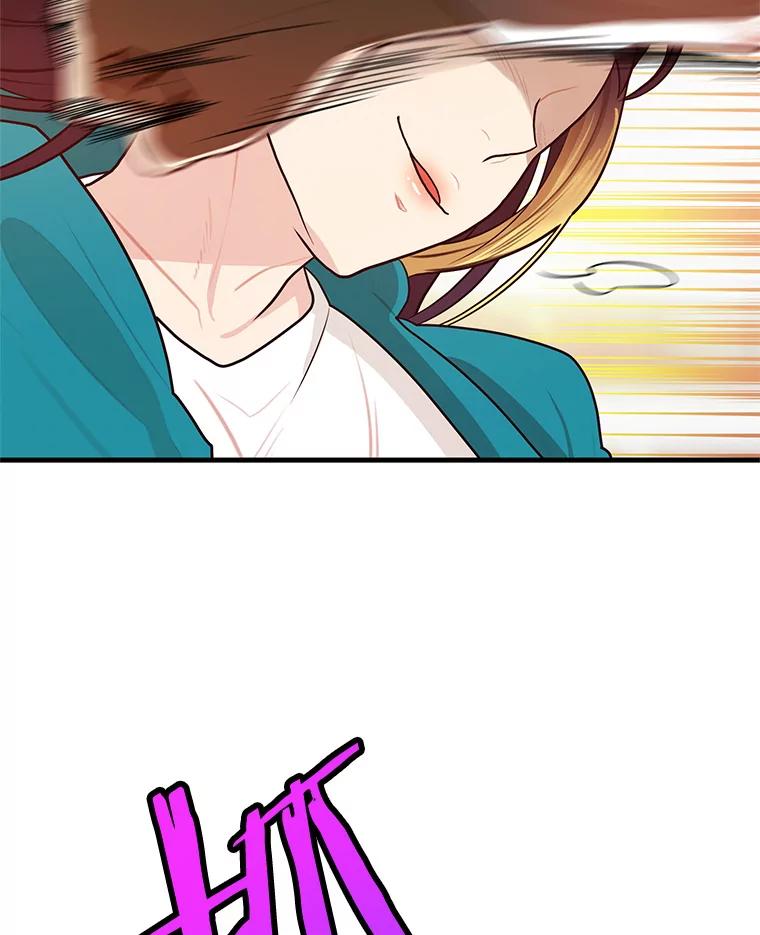 《大力女子黄金主》4.以一敌百 第96页