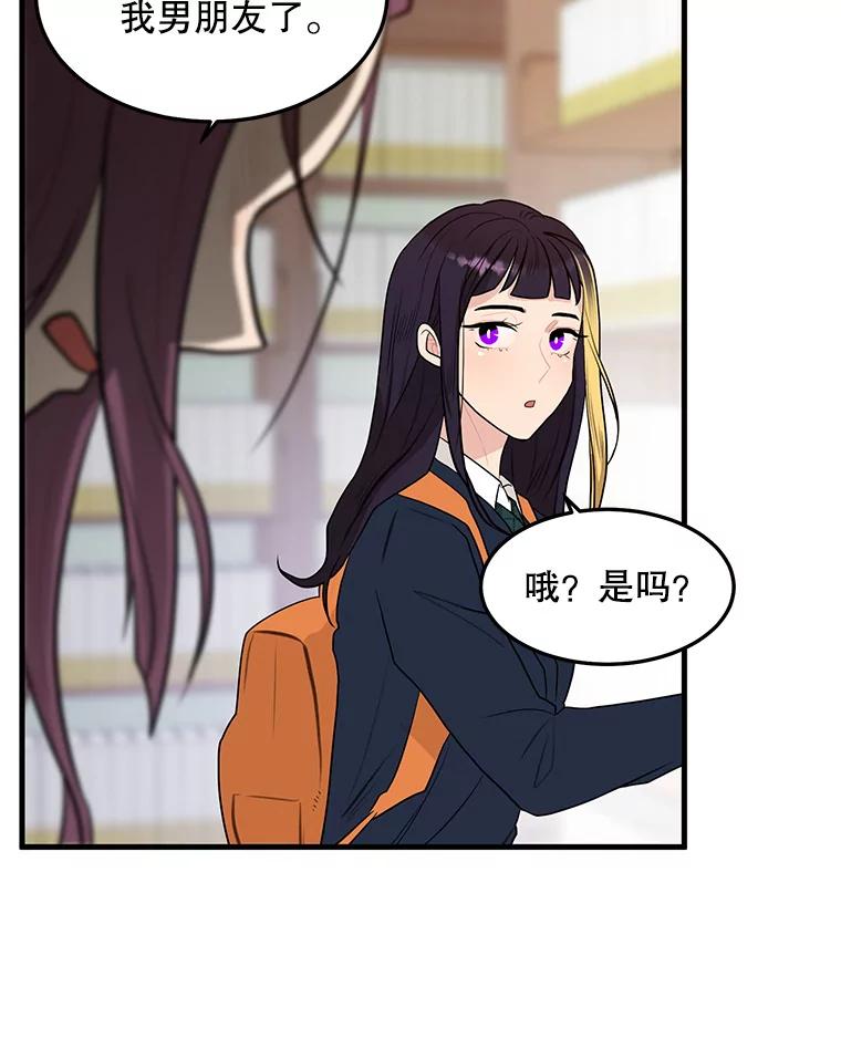 《大力女子黄金主》4.以一敌百 第16页