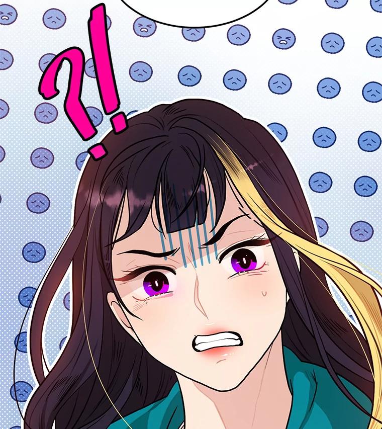 《大力女子黄金主》4.以一敌百 第110页