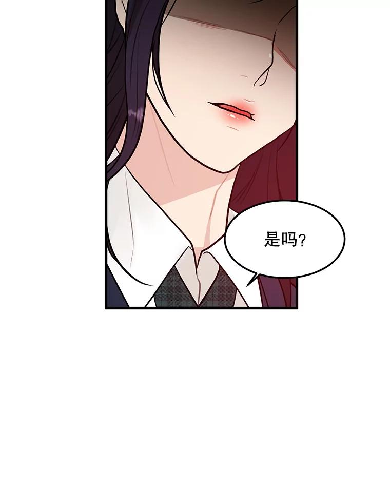 《大力女子黄金主》4.以一敌百 第19页