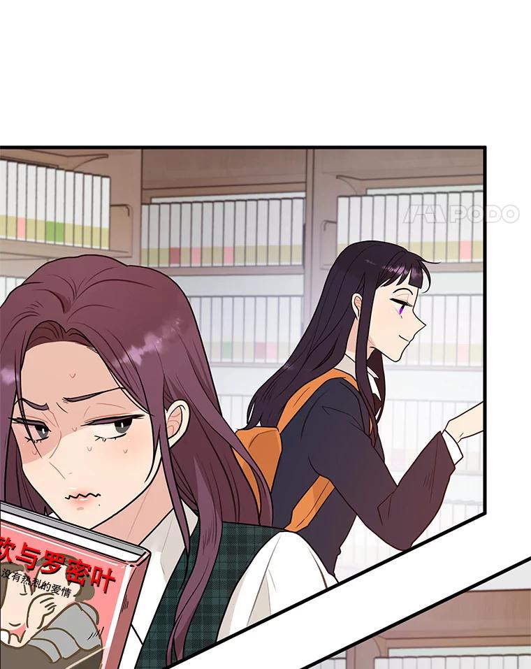 《大力女子黄金主》4.以一敌百 第11页