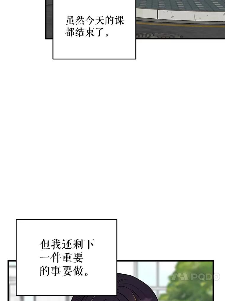 《大力女子黄金主》4.以一敌百 第4页