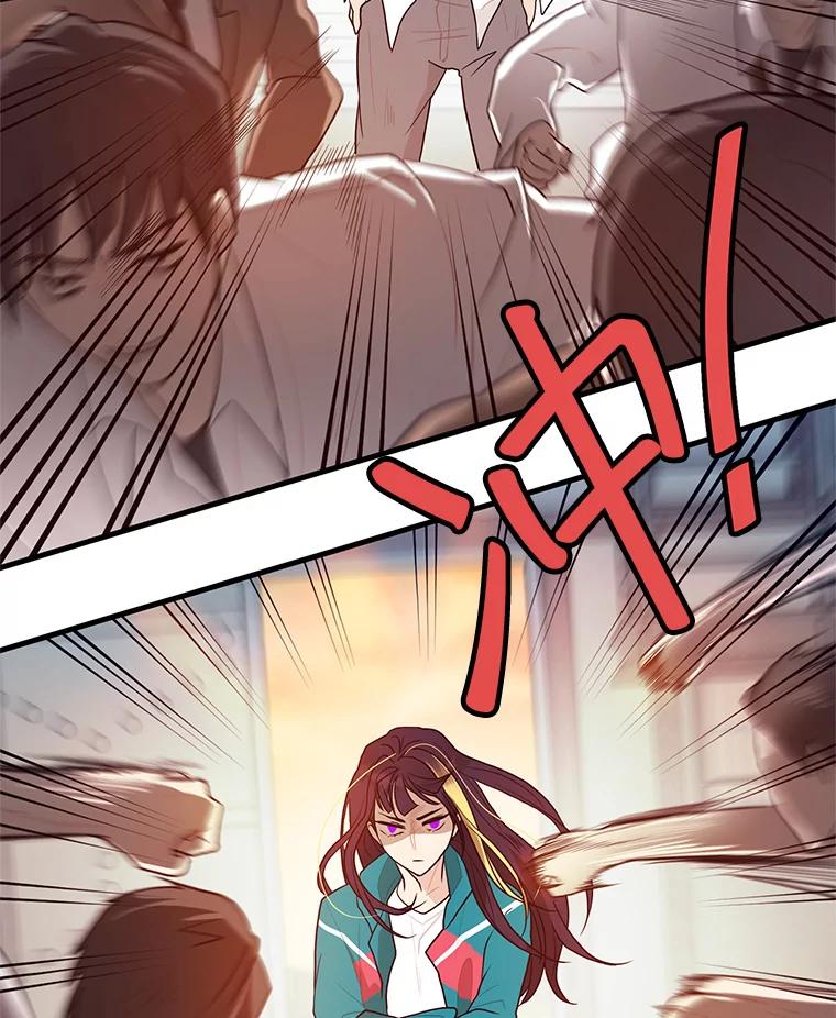 《大力女子黄金主》4.以一敌百 第82页