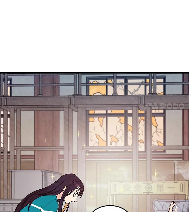 《大力女子黄金主》4.以一敌百 第108页
