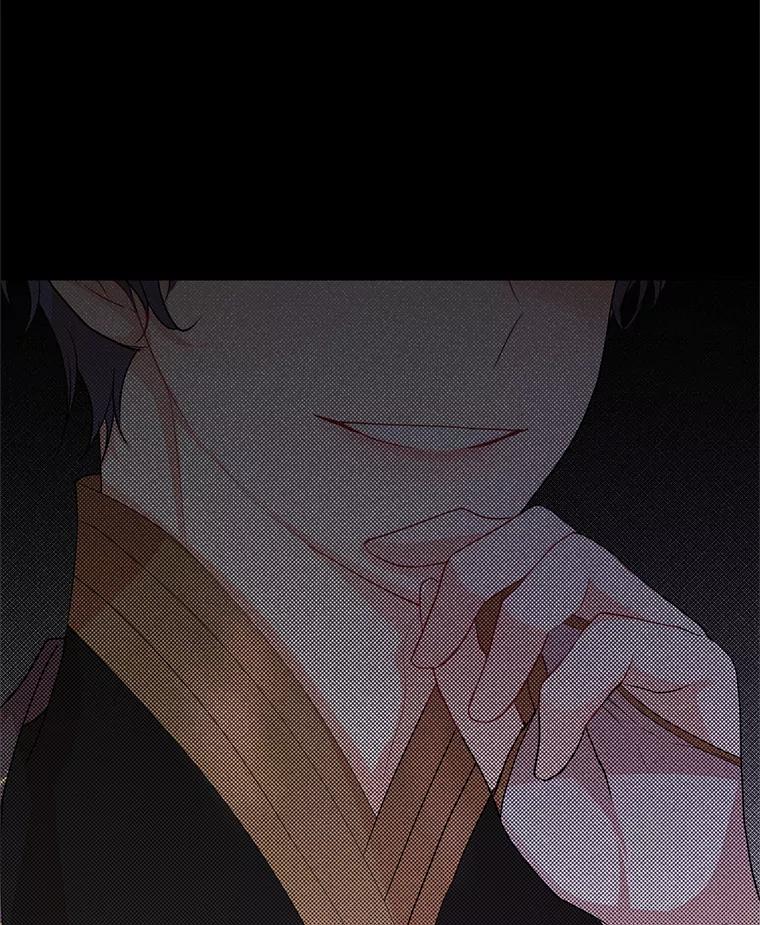 《预知未来的洛琳》50.自投罗网 第98页