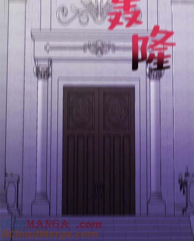 《预知未来的洛琳》51.丹泰也是发现者？ 第55页