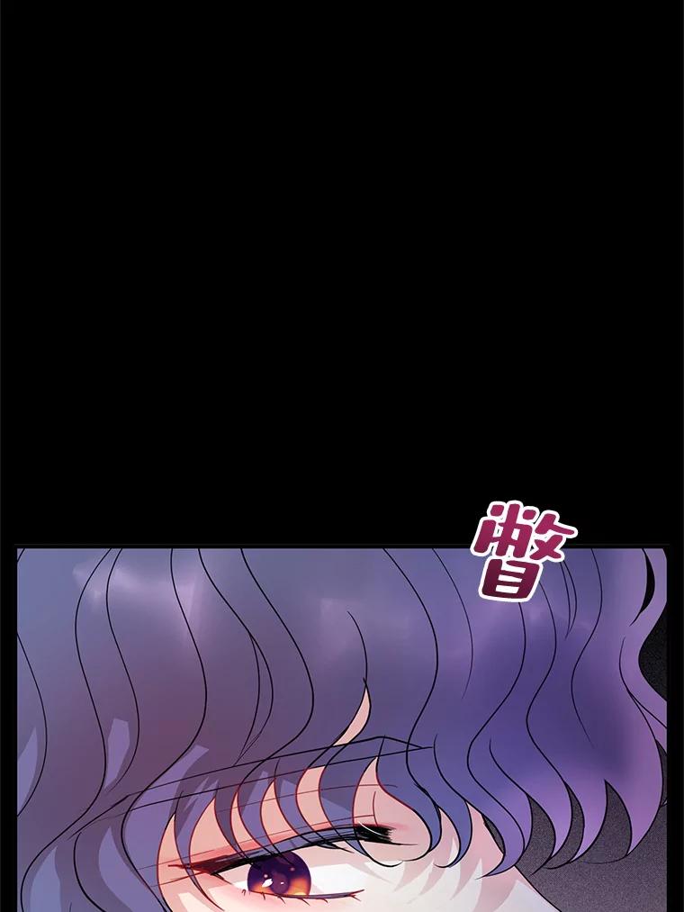 《预知未来的洛琳》51.丹泰也是发现者？ 第65页