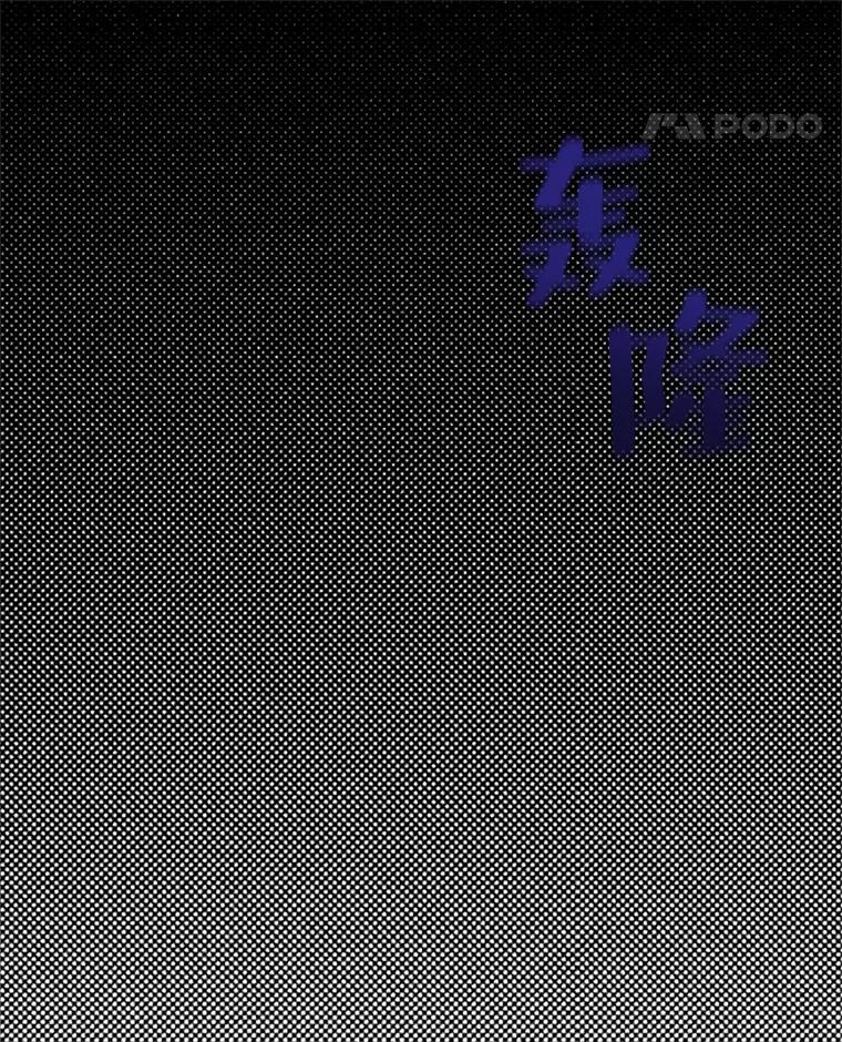 《预知未来的洛琳》51.丹泰也是发现者？ 第93页