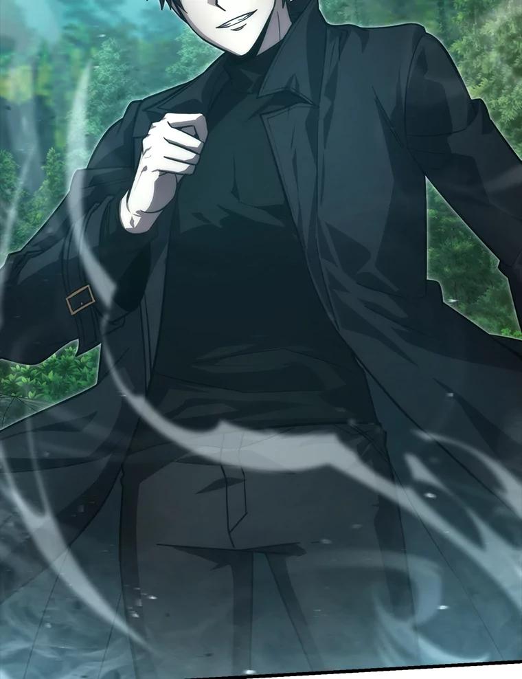 《勇士非也，魔王是也》56.林中巨兽来登场 第138页