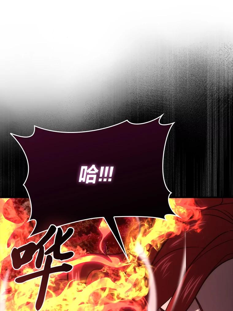 《勇士非也，魔王是也》57.英灵战士帮大忙 第67页